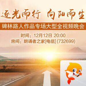 海涛🎤V娱热点