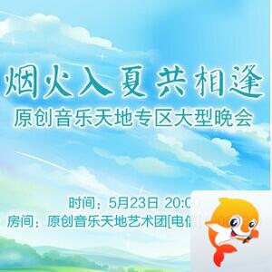 流云🎤V娱热点