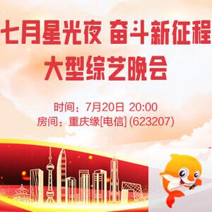 雁南飞🎤V娱热点‮‮🐦‭