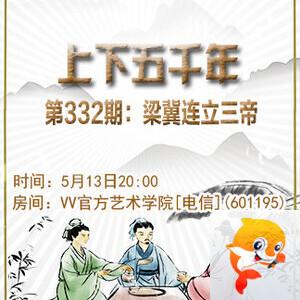 海涛🎤V娱热点