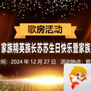 飞扬🎤V娱热点