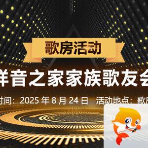 小六🎤V娱热点