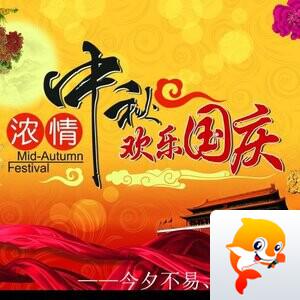 采菊东篱下【兰亭雅韵】