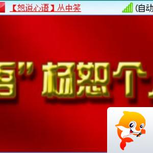 愉悦🎤V娱热点