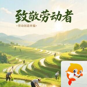 飘雪🎤V娱热点