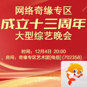 北斗🎤V娱热点