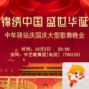 云朵🎤V娱热点