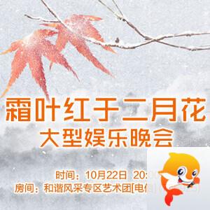 雪莹🎤V娱热点