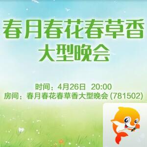 向日葵🎤V娱热点