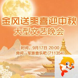 岩岩🎤V娱热点