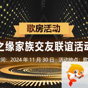 思点🎤V娱热点