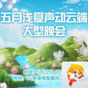 风景🎤V娱热点