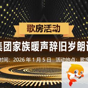 云朵🎤V娱热点