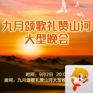 云中云🎤V娱热点