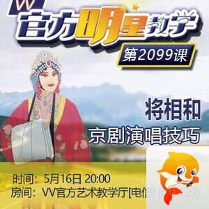 思点🎤V娱热点