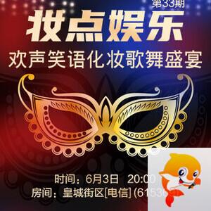 李湘🎤V娱热点
