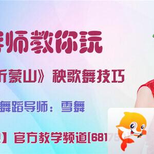 港湾🎤V娱热点