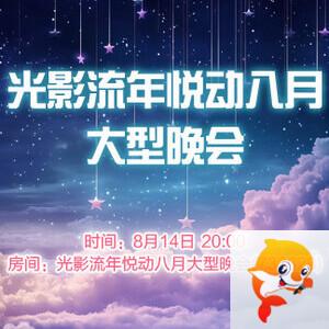 海洋🎤V娱热点