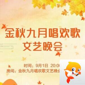 安然🎤V娱热点