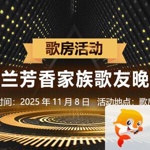 安然🎤V娱热点