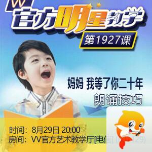 雪梅🎤V娱热点