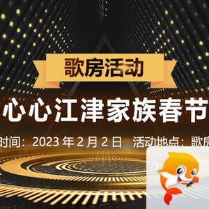 沛滢🎤V娱热点