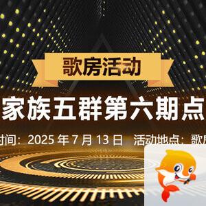 岚岚🎻V娱热点