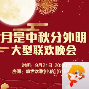 雪峰🎤V娱热点
