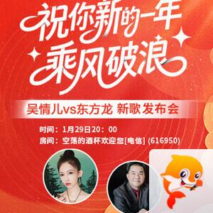 般若🎤V娱热点