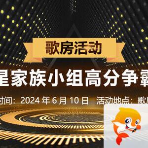 小朵🎤V娱热点