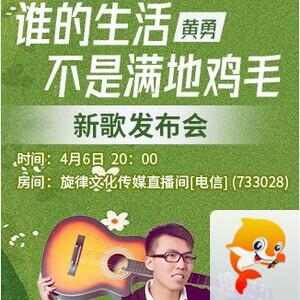 流云🎤V娱热点