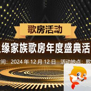 静厅🎤V娱热点