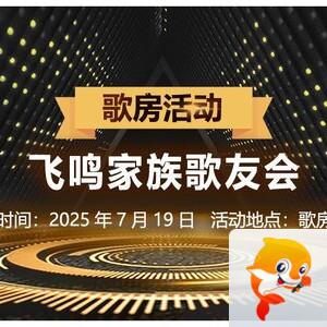 沛滢🎤V娱热点