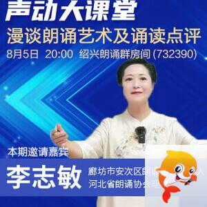 雪梅🎤V娱热点