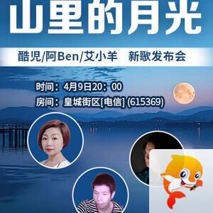 金武🎤V娱热点