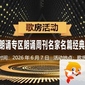 彩虹🎤V娱热点