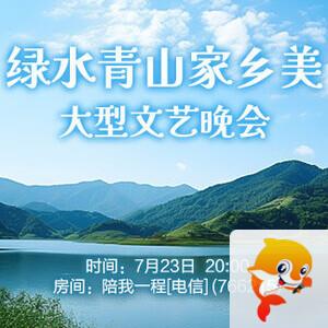 雨田🎤V娱热点