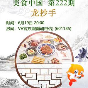 北斗🎤V娱热点