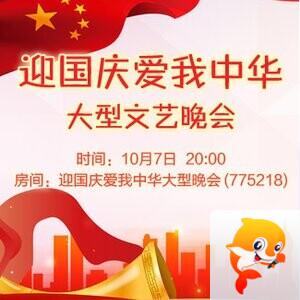 静厅🎤V娱热点