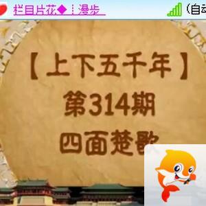 雪儿🎤V娱热点