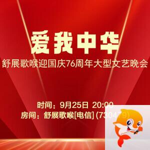 随缘🎤v娱热点