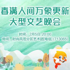 静厅🎤V娱热点