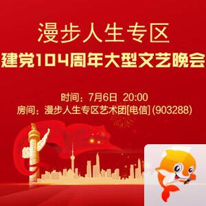 正昊🎤V娱热点