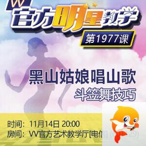 思点🎤V娱热点