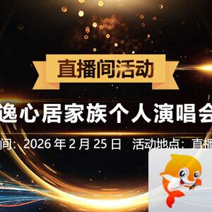 李湘🎤V娱热点