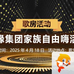 苏苏🎤V娱热点