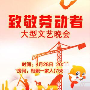 北斗🎤V娱热点