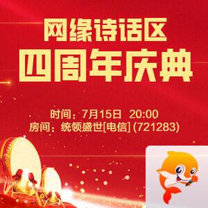 行素🎤V娱热点