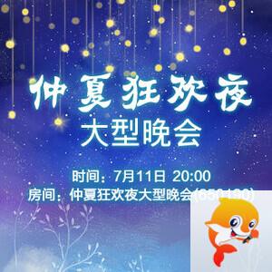 飞扬🎤V娱热点