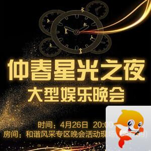 雪峰🎤V娱热点